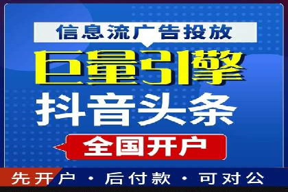 案例解读：SEM推广助力企业增长